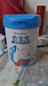 合生元（BIOSTIME）儿童成长奶粉系列(3岁以上)800g*2罐礼盒装 全面营养/10倍益生菌 实拍图