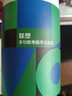 联想（Lenovo）笔记本电脑屏幕清洁剂 屏幕机身外壳清洁套装 苹果拯救者多功能清洁液 键盘相机手机平板清洁C03 实拍图