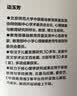 理解孩子 儿童认知发展领域畅销40年教材 美国发展心理学STEM专家45年研究精华全新版 硬核养育理论书，了解儿童认知发展规律，缓解父母育儿焦虑 中国心理学会推荐图书 晒单实拍图