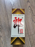 郎酒郎牌郎酒 酱香型白酒 53度 500mL*4瓶 四瓶装 实拍图