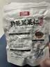 庄派山东黑花生黑皮五香味花生米大颗粒香酥脆爽下酒菜120g 实拍图