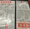 高露洁（Colgate）360°抗敏修护牙膏100g*5 抗敏感修复舒敏断菌护龈含促生氟磷灰石 实拍图