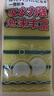 巨奇洗碗海绵百洁布10CM*7CM*10片装厨房洗碗布刷碗海绵擦去油污神器 实拍图