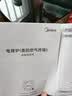 美的（Midea）空气炸锅 蒸烤一体 可视窗口 上下双热源免翻面 多功能家用 实用大容量6L 金属内腔KZC6054 实拍图