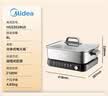 美的（Midea）0涂层电火锅不锈钢超薄速沸火锅专用锅分体可拆全钢速沸电火锅电热锅多功能锅8L电煮锅HGS3528G5 实拍图