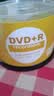 铼德(ARITA) e时代系列 DVD+R 16速4.7G 空白光盘/光碟/刻录盘 桶装50片 实拍图