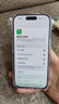 苹果17【国行补贴】Apple iphone17 17 手机apple iphone 苹果 iPhone17  6.3英寸    薰衣草紫 256GB【超长质保+豪华礼包】 实拍图
