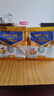 蒙牛悠瑞牛初乳粉免疫球蛋白中老年奶粉400g*2袋装富硒高钙 实拍图