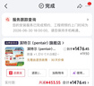 滨特尔（pentair）大白瓶前置过滤器 全屋家用自来水过滤器 前置净水器大蓝瓶 中央净水机大流量大胖瓶高精度 【10寸大白瓶】包安装 实拍图