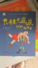 小学生基础阅读书目·世界儿童文学大师林格伦作品精选·注音美绘版·长袜子皮皮&淘气包埃米尔·全8册套 课外阅读 阅读 课外书   暑期阅读 实拍图