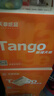 天章 （TANGO）57*50mm17米*100卷 新橙天章热敏收银纸 京东美团外卖小票纸 商超收银排队打印纸 适配58mm机器 实拍图