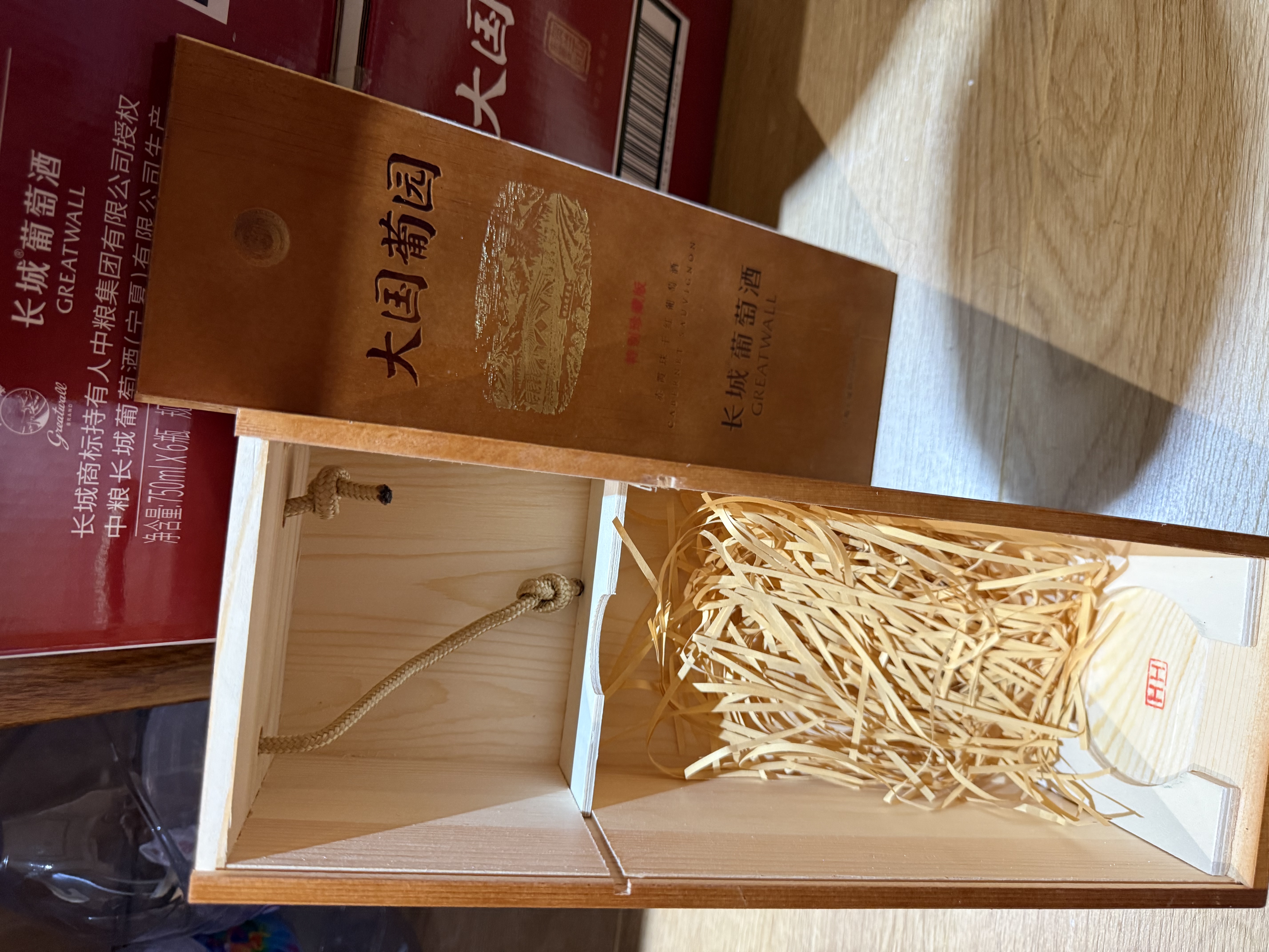 长城 特别珍藏版干红葡萄酒750ml*6瓶木红酒礼盒整箱送礼【宴会用酒】 实拍图