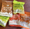 十月稻田 21日豆浆料 3.36斤(21小袋) 豆浆料包 破壁机打豆浆原料 杂粮礼 实拍图
