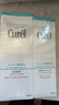 珂润（Curel）保湿四件套(洁面+2号水+乳液+面霜)补水洗脸护肤品套装生日礼物 实拍图