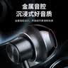 酷我音乐KY22半入耳式线控有线耳机 手机耳机 音乐耳机Type-C口电脑笔记本手机适用 枪色 实拍图