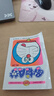 【新华书店旗舰店】哆啦A梦漫画珍藏版全套1-45册 藤子不二雄小叮当蓝胖子机器猫漫画书全集动漫卡通连环画 实拍图
