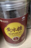 崇芝林国药药材黄冰糖特级多晶老冰糖炒糖色冰糖银耳糖水500g 实拍图