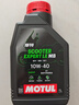 摩特（MOTUL）银绵羊摩托车机油10W-40 雅马哈铃木豪爵踏板摩托车机油 升级SP级 实拍图
