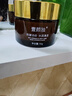 同仁堂面霜抗皱紧致抗衰老胶原蛋白皱纹提拉紧致淡化细纹法令护肤品50g 实拍图