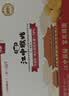 江中猴姑0糖无糖猴头菇养胃饼干中老年人营养品早餐食品囤货礼盒1440g 实拍图
