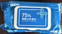 京东京造 75%酒精湿巾80片 杀菌湿巾纸 湿纸巾 卫生湿巾 消毒湿巾 实拍图