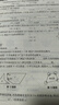 2026春一课一练 增强版八年级数学（新教材）（第二学期） 实拍图