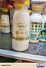 每日鲜语鲜牛奶 3.6g全脂211ml*6 家庭必备 巴氏杀菌乳 低温奶 实拍图