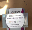 善存男女复合维生素中老年50岁以上B族维D维C补钙铁锌硒 七夕礼物 【送长辈送爸爸】男士复维 160粒*2瓶 赠礼袋贺卡 实拍图