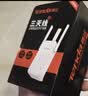 Tenda腾达WiFi信号放大器无线网络扩大路由增强wi-fi中继穿墙王全屋覆盖扩展网口AP家用桥接有线A9 实拍图