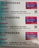 3盒装【原研进口】[普米克令舒]吸入用布地奈德混悬液 2ml：1mg*5支/板*1板/袋 实拍图