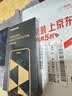 绿联【无黑边不挡屏】适用苹果17钢化膜iPhone17手机膜16Pro通用无边高清全屏防摔防爆保护膜 2片装 实拍图