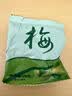 酵素梅增强版青梅孝素梅子搭清肠促便排宿便随便果秘正品膳食补充 1粒*60袋 酵素梅 实拍图