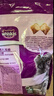 伟嘉猫粮成猫夹心粮 全价粮吞拿鱼1.3kg布偶蓝猫橘猫加菲英短猫咪 实拍图