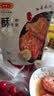 老州山浙江舟山普陀特产椒盐带鱼酥150g即食烘烤非油炸鱼干伴手礼送人 实拍图