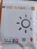 俏妃医护级超薄瞬吸透气竹纤维抑菌卫生巾 250mm体验装10包 实拍图