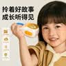 火火兔早教机音乐故事机婴幼儿童宝宝国学机学习机男孩女孩玩具生日礼物 实拍图