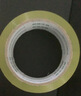 天章(TANGO)超透明胶带48mm*54.8米*1卷50um淡黄高粘宽胶带搬家打包封箱车间工厂物流快递企业办公 实拍图
