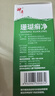 神奇珊瑚癣净250mI*3治脚气药止痒脱皮烂脚丫真菌感染自营老牌子正品去脚气泡脚专用药包水脚癣足藓脚臭出汗 实拍图