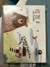 马利(Marie's)5本装A4儿童空白图画本混装 幼儿园绘图本小学生美术绘画涂鸦本画画纸美术画本H-D0082 速写 马克笔绘画 实拍图