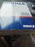马勒（MAHLE）防护型空调滤芯抗病毒LAK865P雅阁英诗派思域CRV奥德赛思铂睿杰德 实拍图
