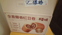 百草味全麦椰香红豆卷面包800g 夹心手撕吐司面包营养早餐休闲零食团购 实拍图