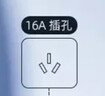 飞利浦（PHILIPS）【一件包邮】10A转16A转换器 大功率电器 750°C阻燃 空调热水器插座 过载断电保护 安全防护 实拍图
