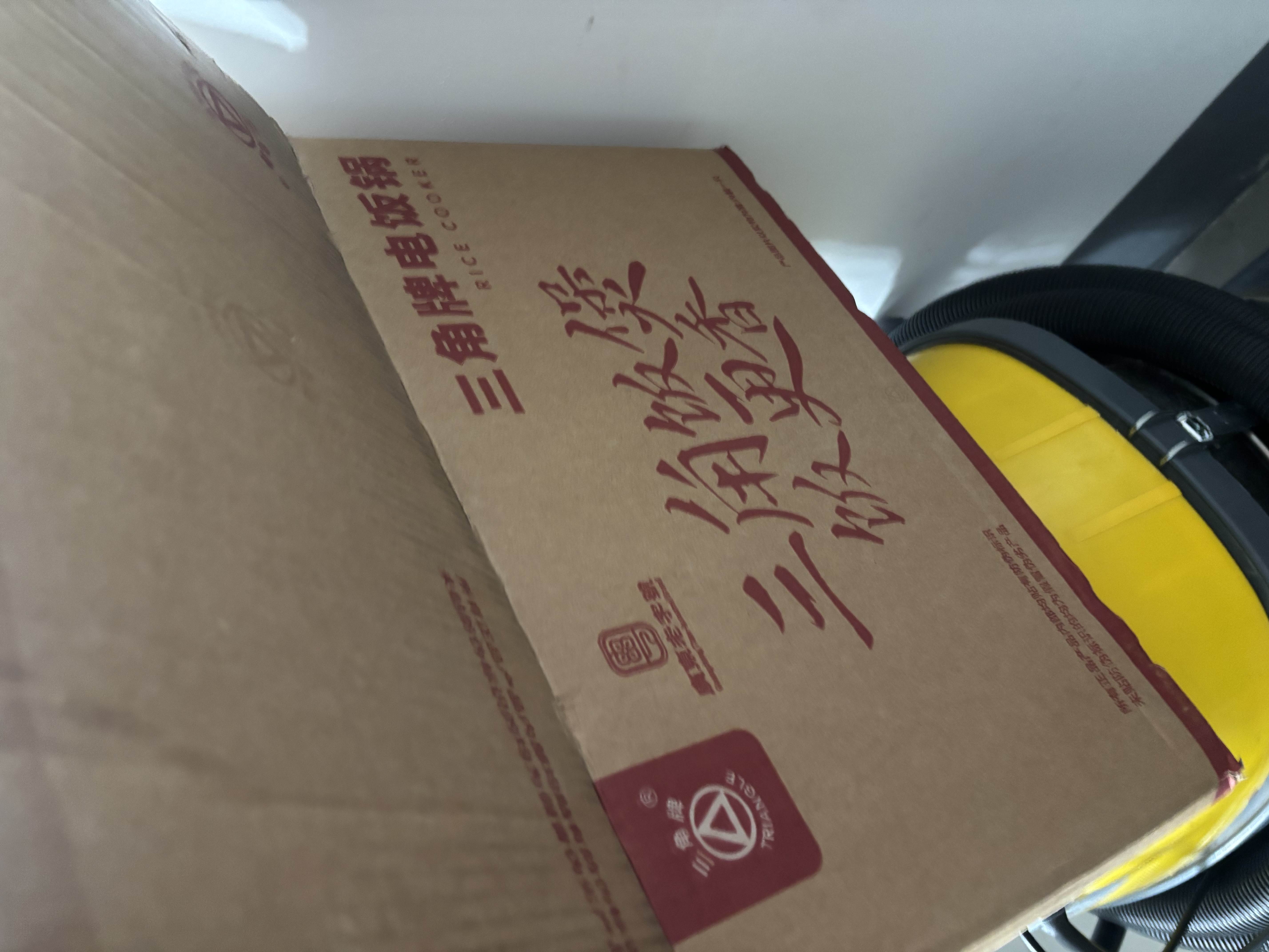 三角牌（Triangle）电饭煲18L商用电饭锅食堂饭店大容量电饭煲电饭锅20-25人防干烧煮饭锅TG-G180X13ZK 实拍图