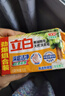 立白椰油精华透明洗衣皂101g*6块*6组 护衣不伤手 超强去污京东自营 实拍图