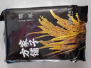 方家铺子中华老字号 长粒糯米2斤 江米黏米 端午粽子米 端午食材 五谷杂粮 实拍图
