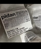 pidan猫砂 纯豆腐猫砂2.4kg*4包强力吸臭不易带出 可冲厕所非膨润土砂 实拍图