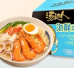 统一 方便面 汤达人 海鲜拉面风味 方便面113g*5 五连包 实拍图