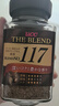 悠诗诗（UCC）117 速溶咖啡粉冻干黑咖啡 90g*2瓶 实拍图