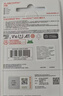 闪迪（SanDisk）128GB TF（MicroSD）内存卡 A1 U1 C10 至尊高速移动版存储卡 读速140MB/s 手机平板游戏机内存卡 实拍图
