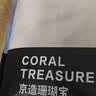 京东京造浴巾10A抗菌 加厚不易掉毛吸水A类家用290g男士女生洗澡高档 灰色 实拍图
